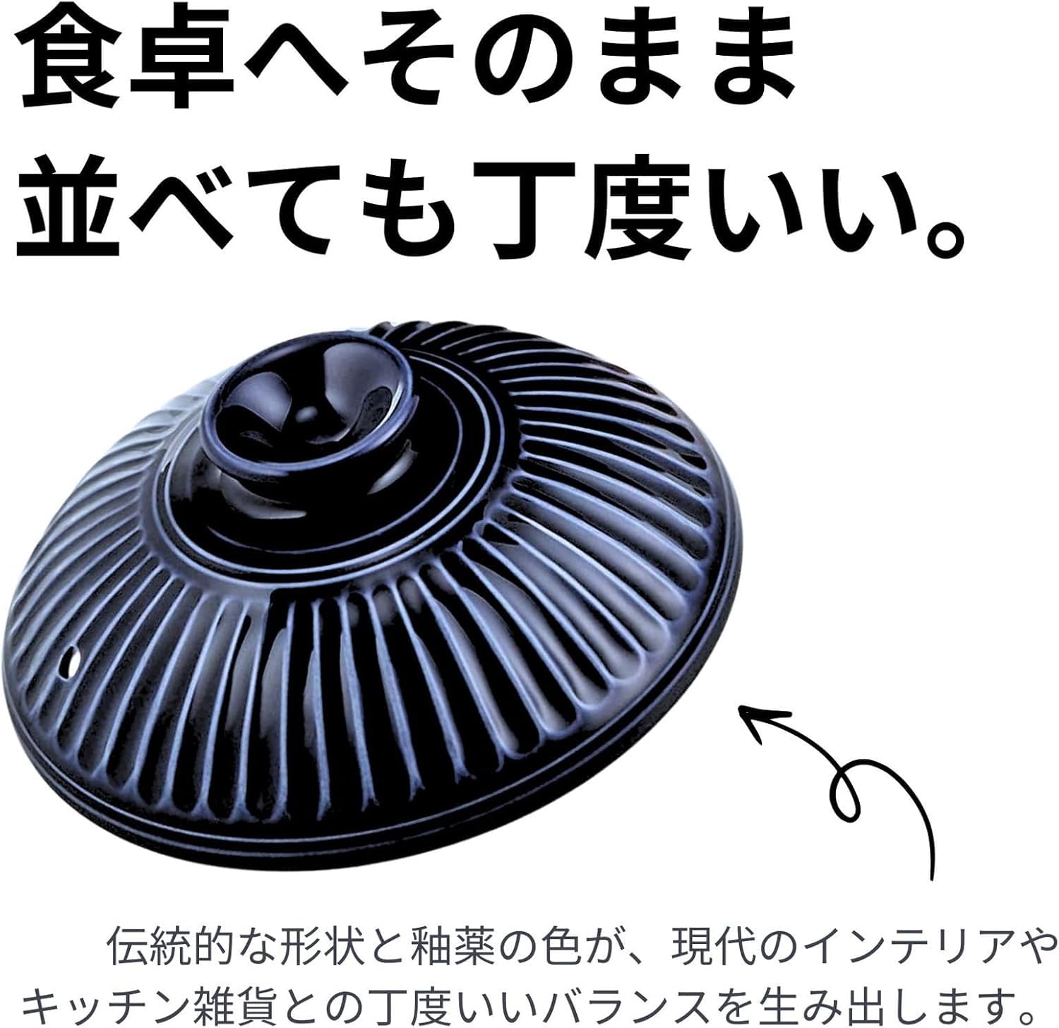 Amazon | 萬古焼 菊花 ご飯鍋 5合炊き 二重蓋 土鍋 直火対応 瑠璃釉